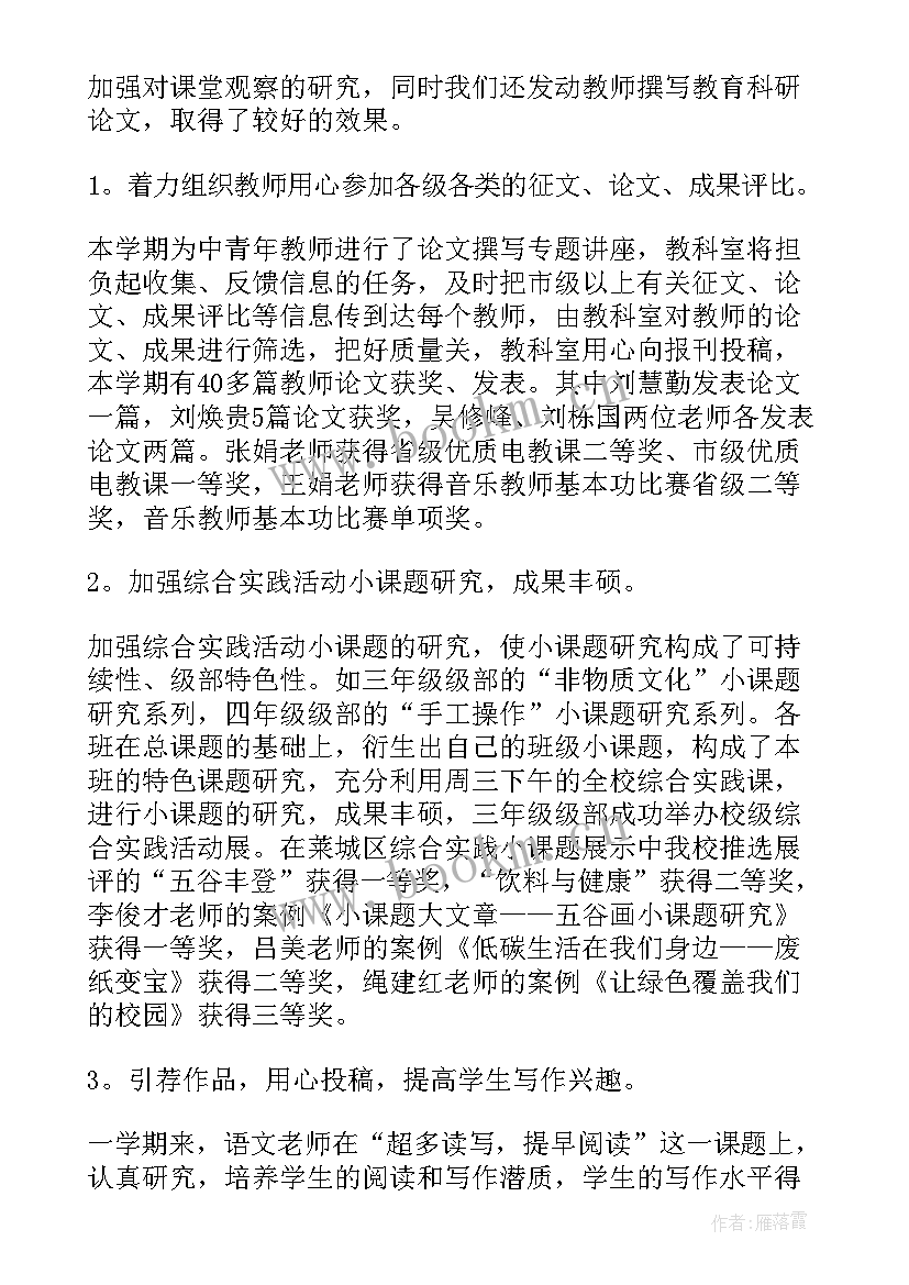 环卫质检员的工作报告总结 环卫者的工作报告总结(通用9篇)