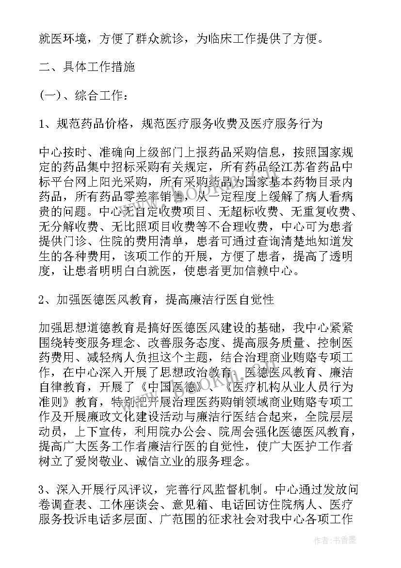 最新残疾人代表发言稿 党员代表大会工作报告(精选7篇)