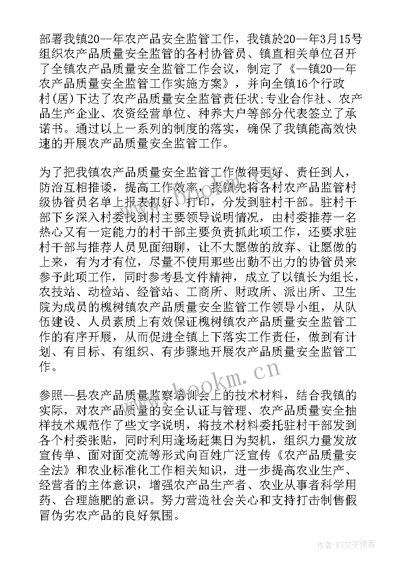 文创产品政府工作报告 文创产品调查报告(优秀5篇)