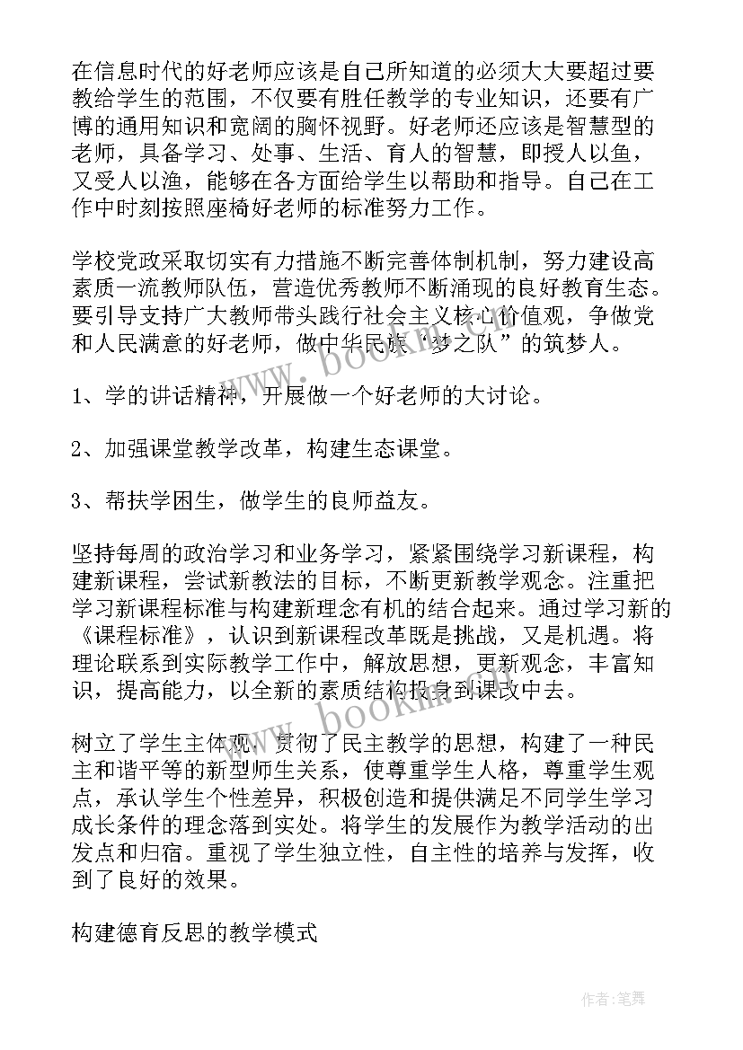 工作报告亮点和不足之处 打造亮点工作报告优选(大全5篇)