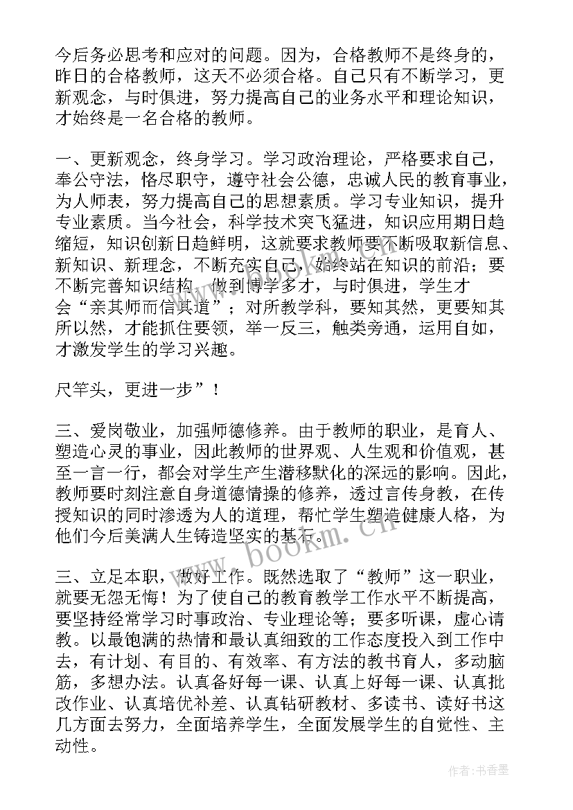 共同讨论政府工作报告 政府工作报告讨论发言(汇总9篇)