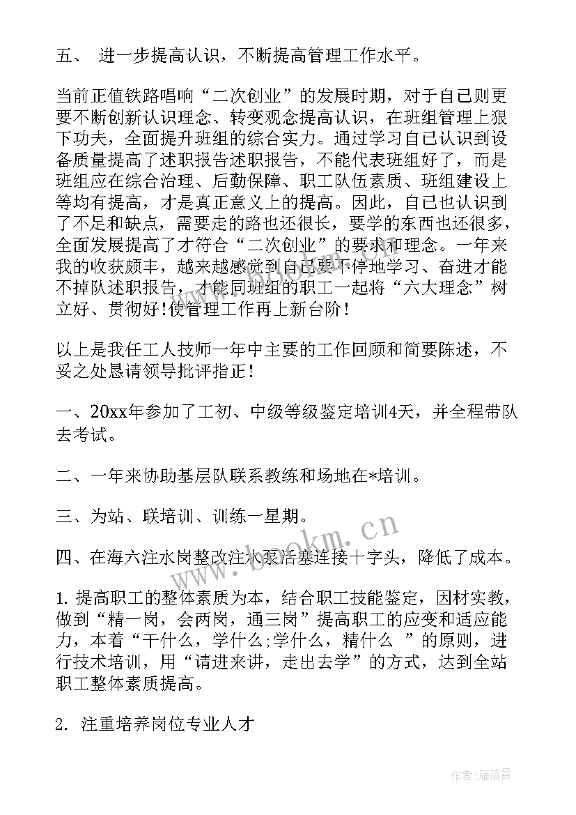 速卖通述职报告(优质9篇)