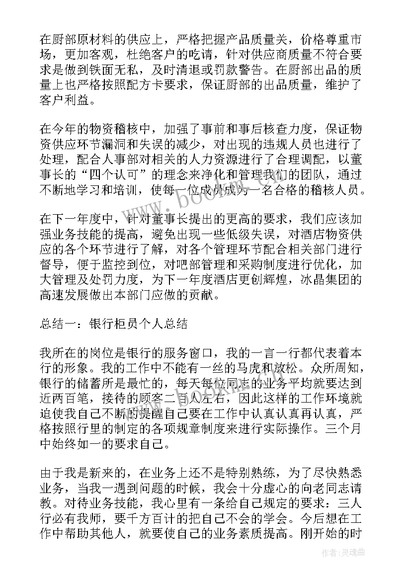 2023年案件管理员 案件稽核工作报告(精选5篇)