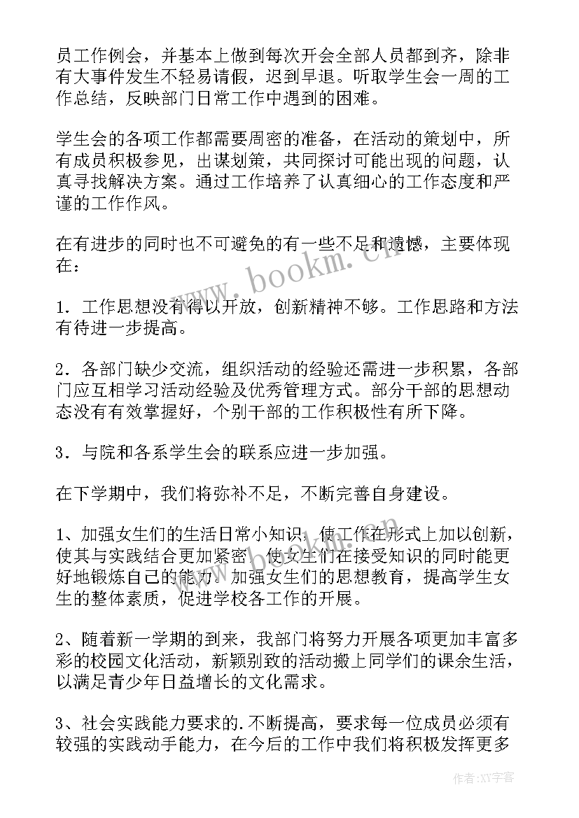 最新研发部个人工作总结 年度工作报告(汇总6篇)