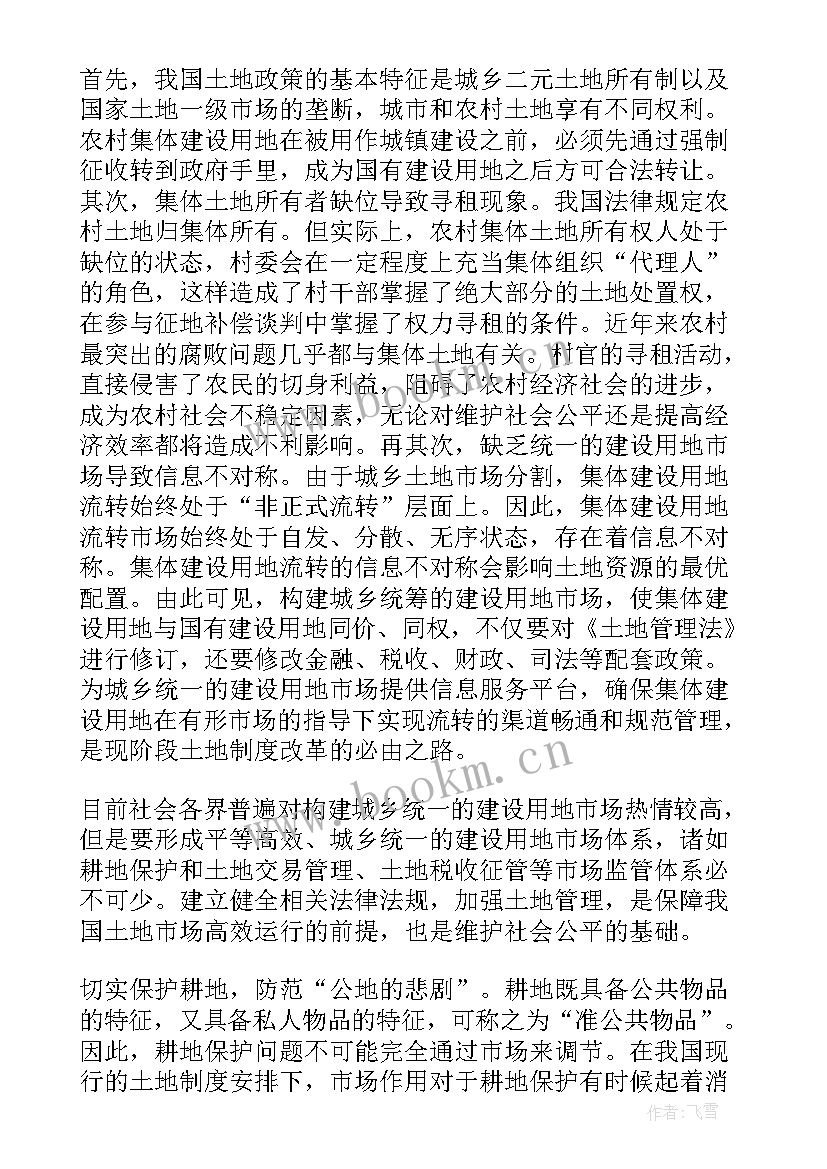 高平政府工作报告 工作报告(优秀9篇)