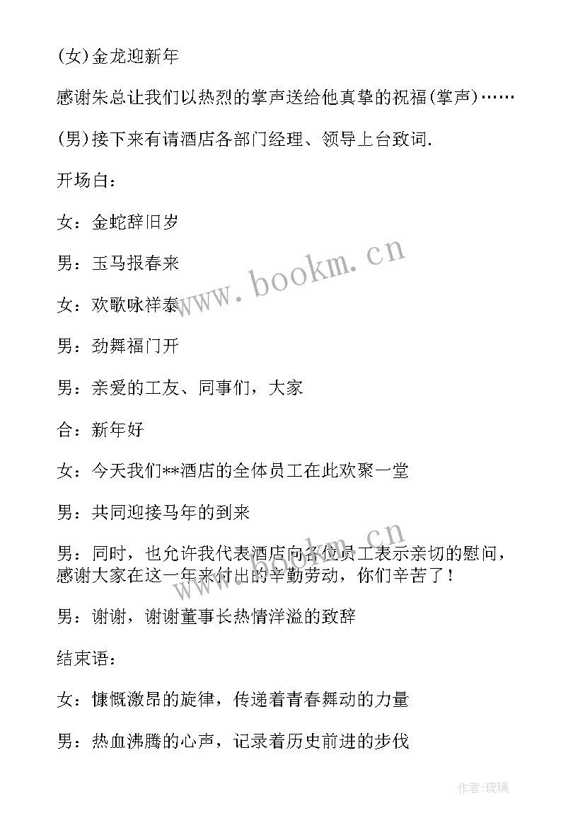 2023年酒店工作总结 酒店工作报告(实用10篇)