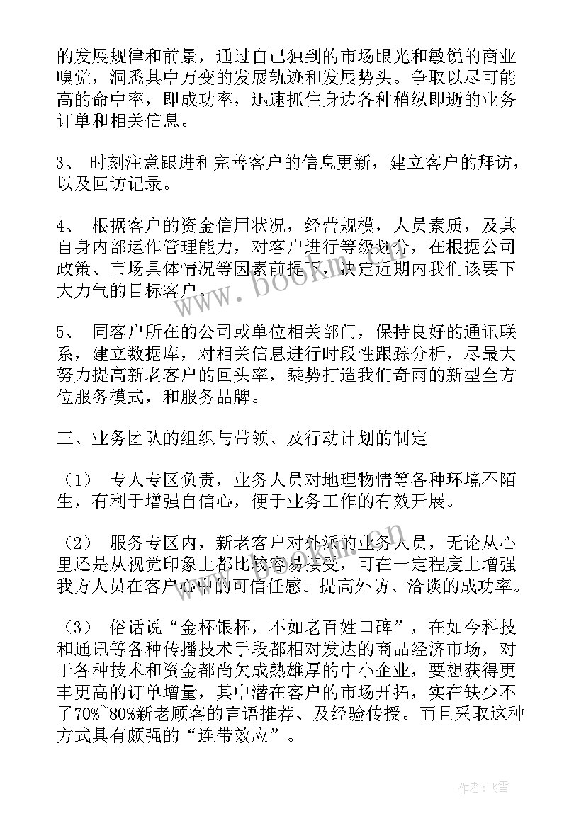 燃气专业技术工作总结(模板5篇)