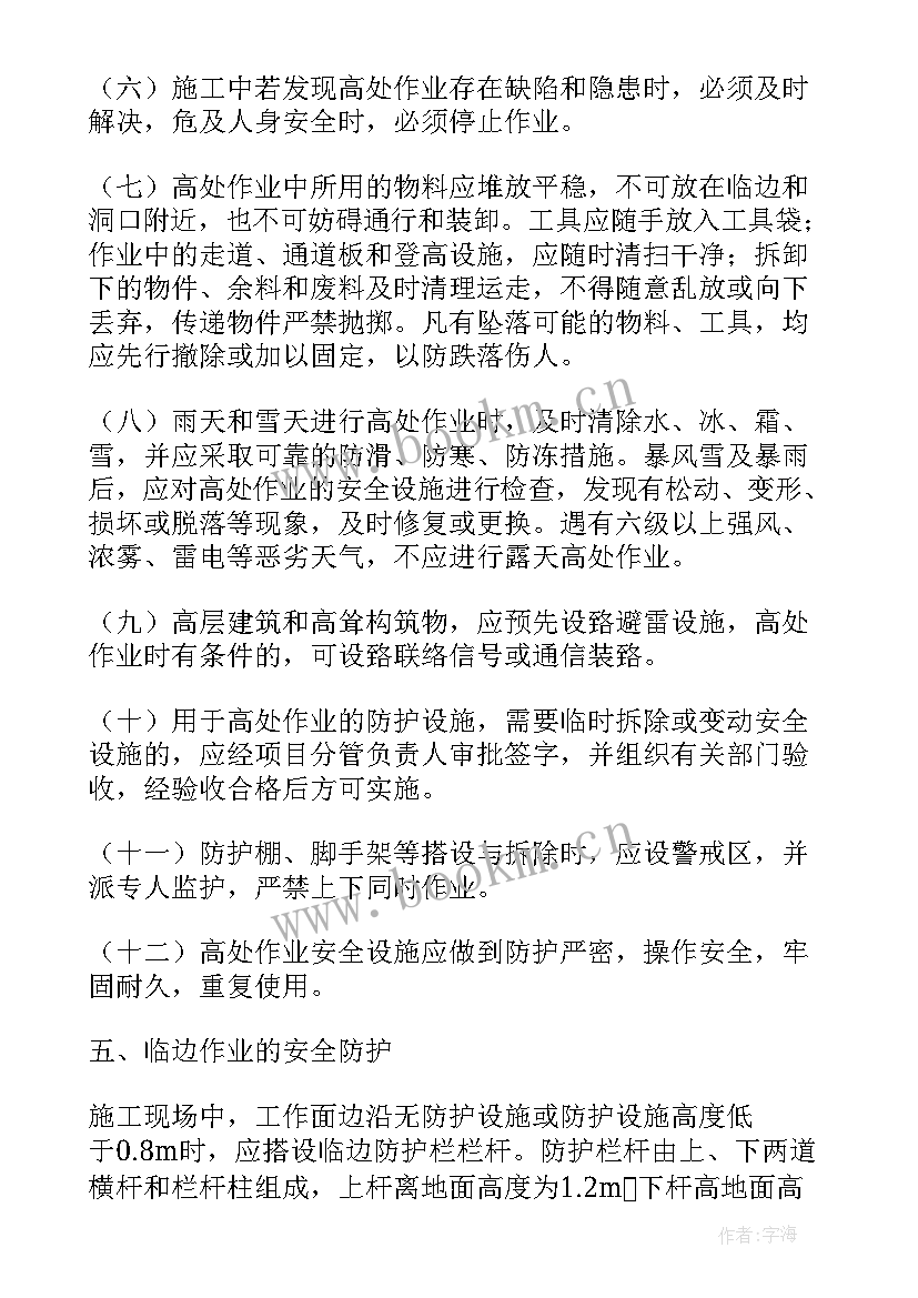 政府工作报告改造老旧小区(通用8篇)