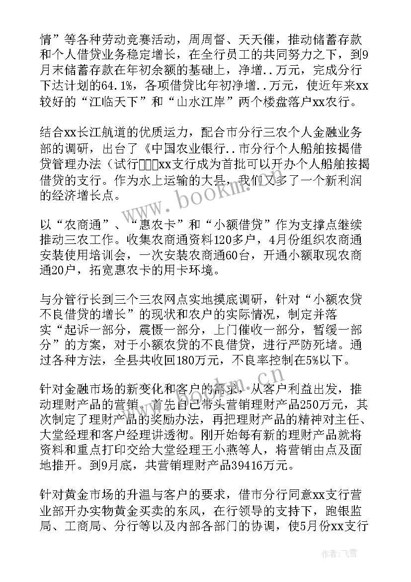 部门经理工作汇报 部门经理工作总结(大全5篇)