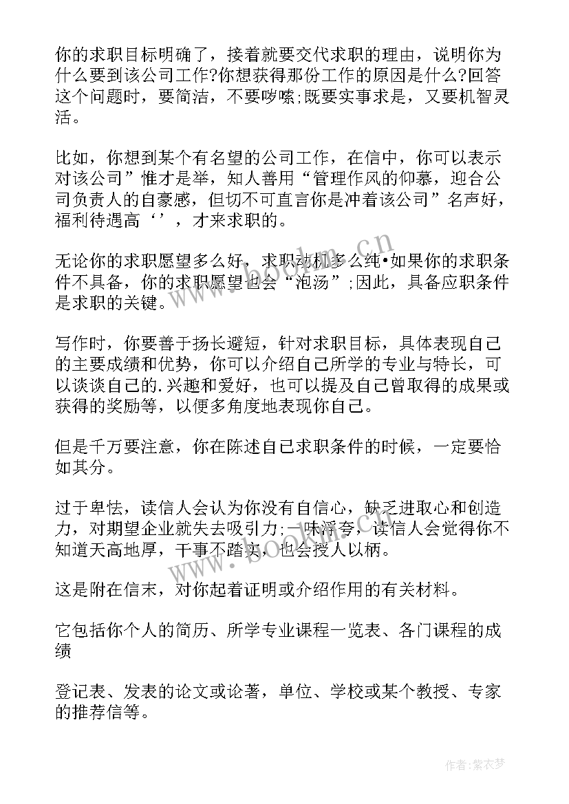 最新工作报告应该有哪些内容 日本留学的行李应该有哪些物品(通用8篇)