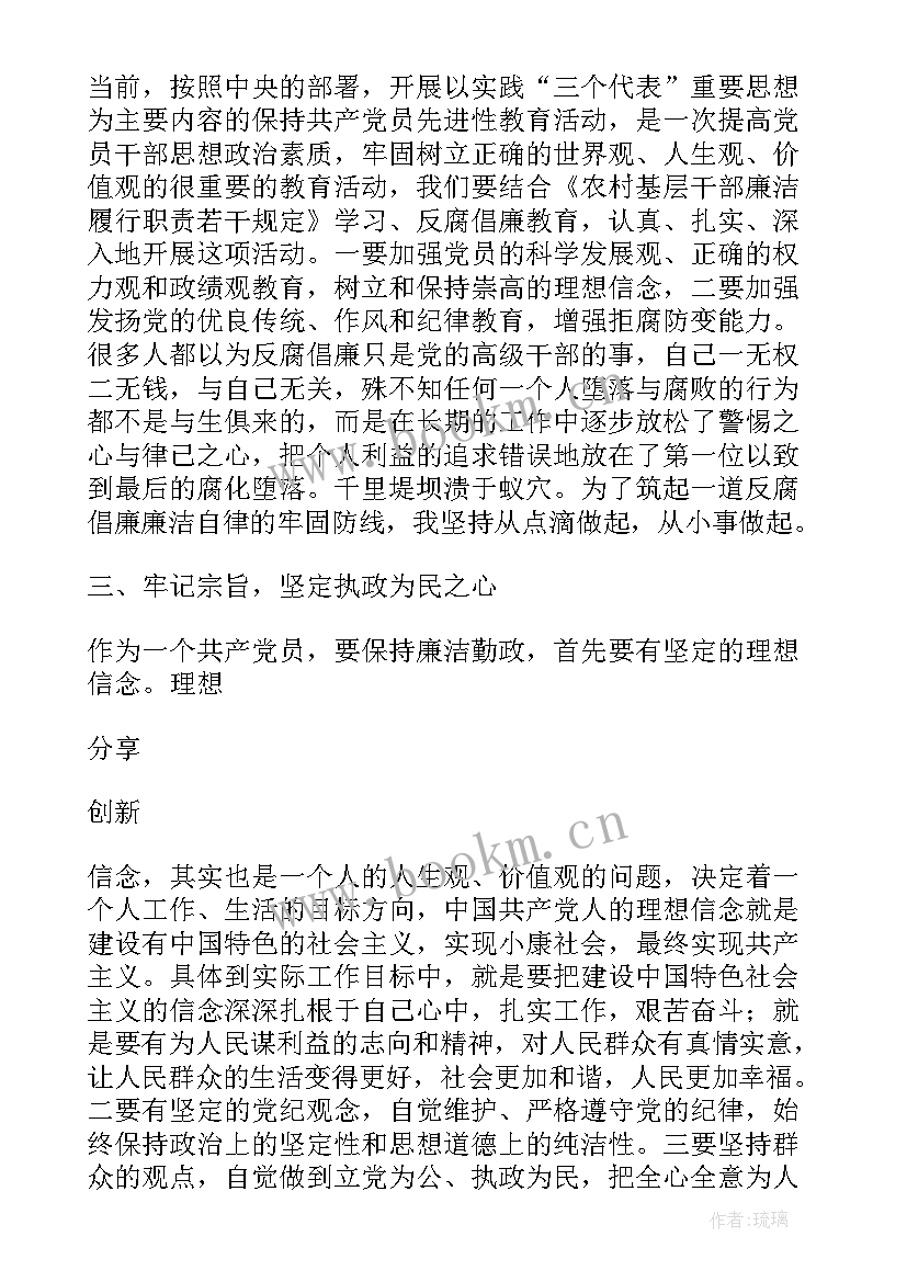 2023年履行职责工作总结 财务部门履行职责(精选7篇)