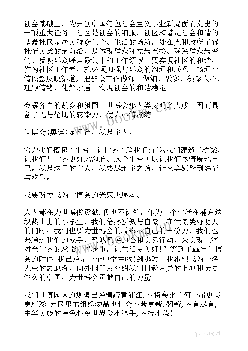 军退人员演讲稿 销售人员演讲稿(精选9篇)