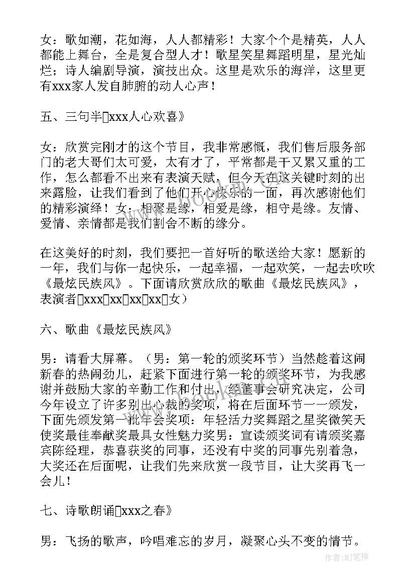 最新新闻联播总结条 新闻联播精辟总结心得体会(大全7篇)