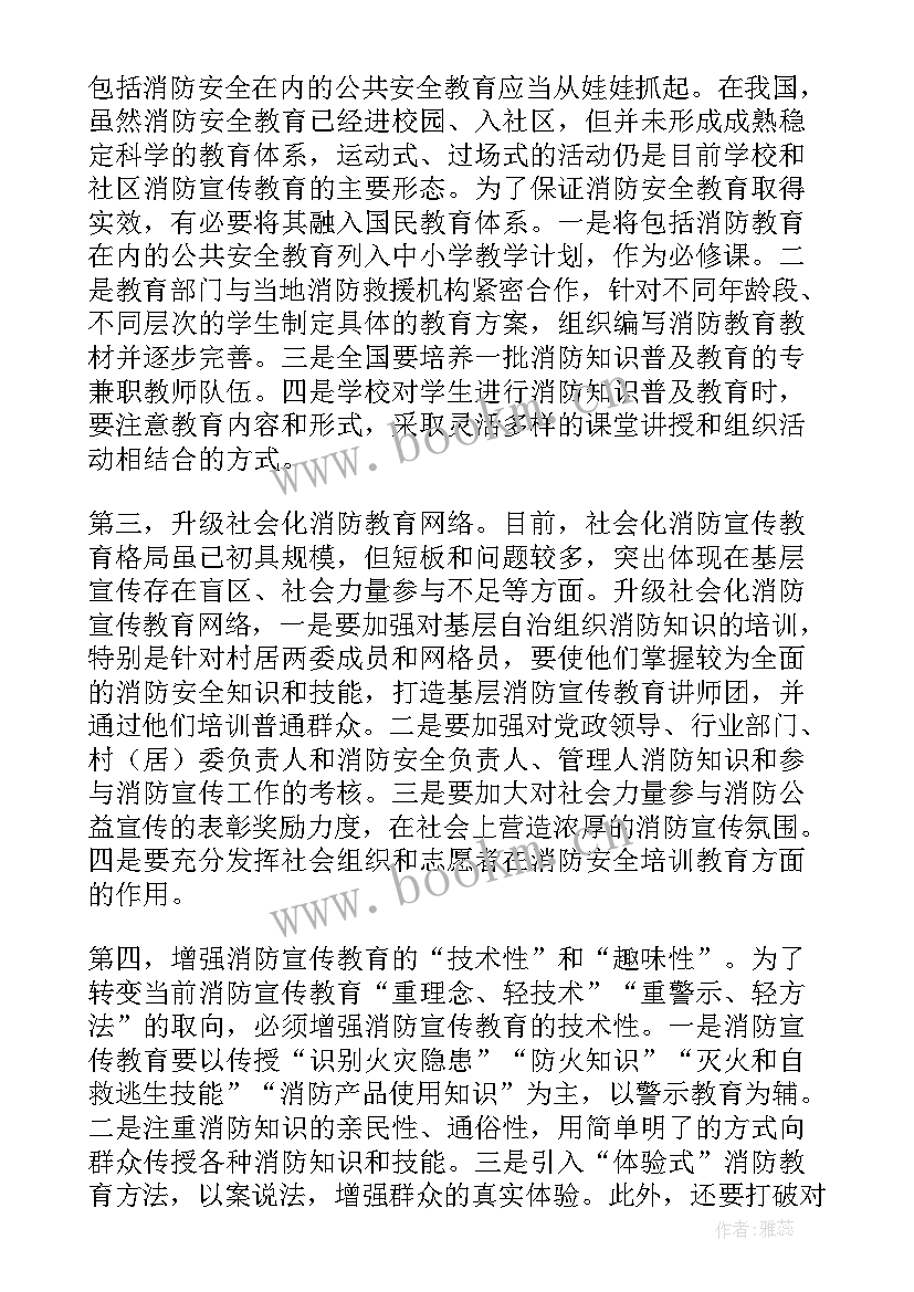 最新武山县巡查工作报告 住建局年安全生产巡查工作报告(模板8篇)