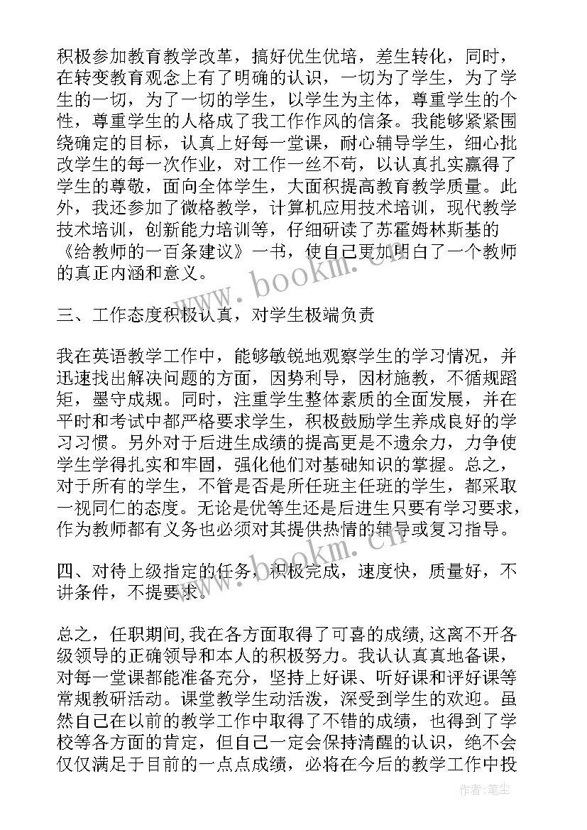 2023年专业市场管理工作报告总结(通用5篇)