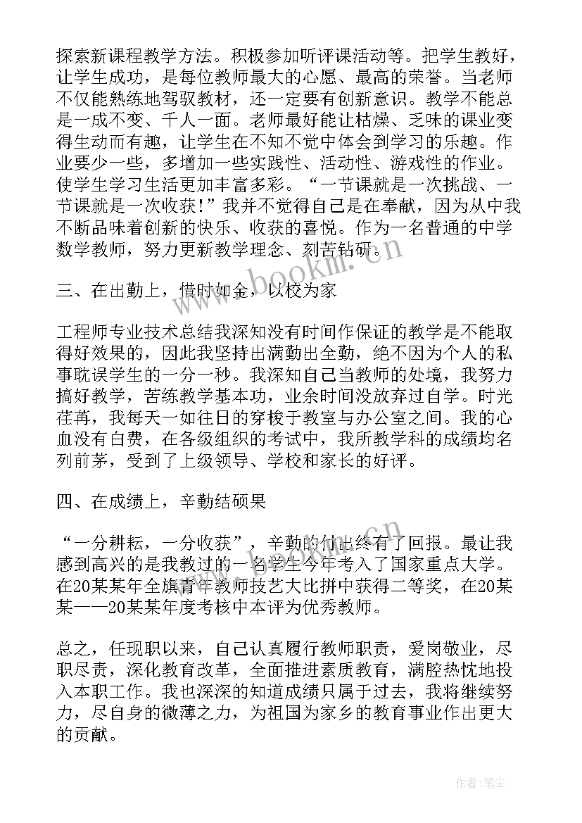 2023年专业市场管理工作报告总结(通用5篇)