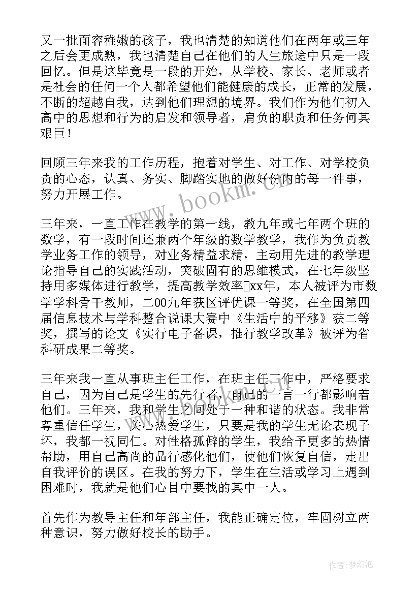 学校的工作报告篇 学校年度工作报告心得体会(精选6篇)