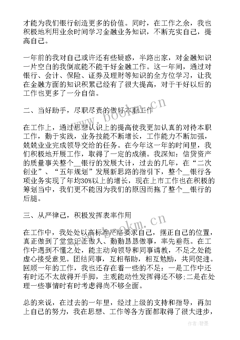 养老服务站年度工作报告(模板5篇)