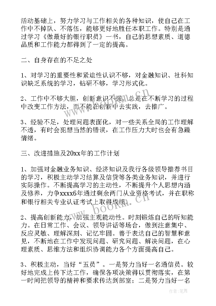 2023年井冈山政府工作报告 工作报告(优质9篇)