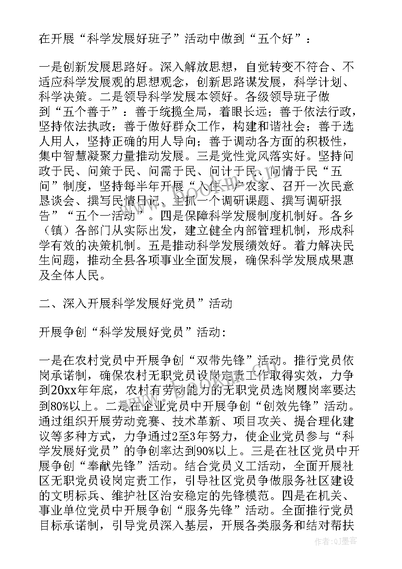 活动工作总结 单位活动工作总结(优质9篇)