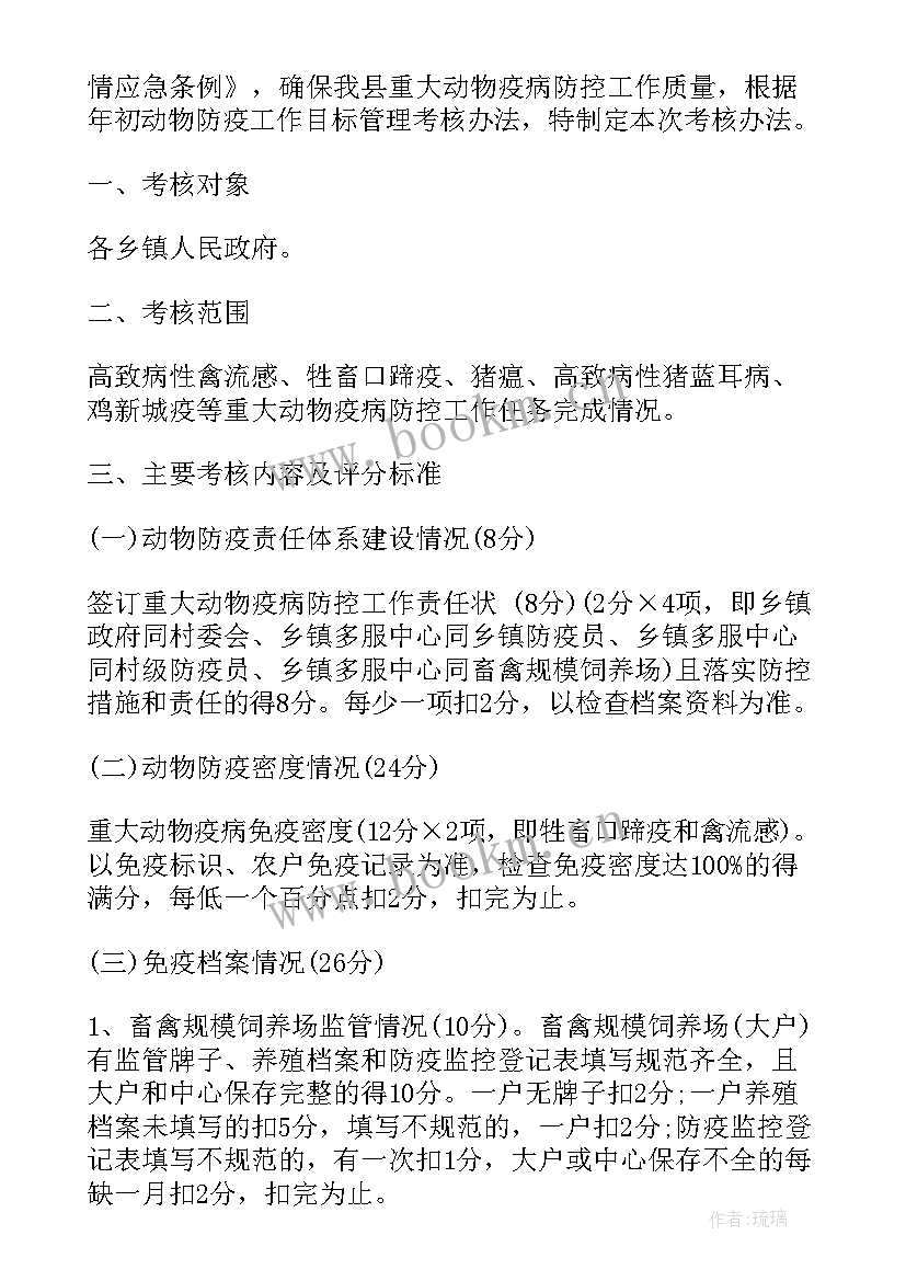 2023年校务监督工作总结(汇总5篇)