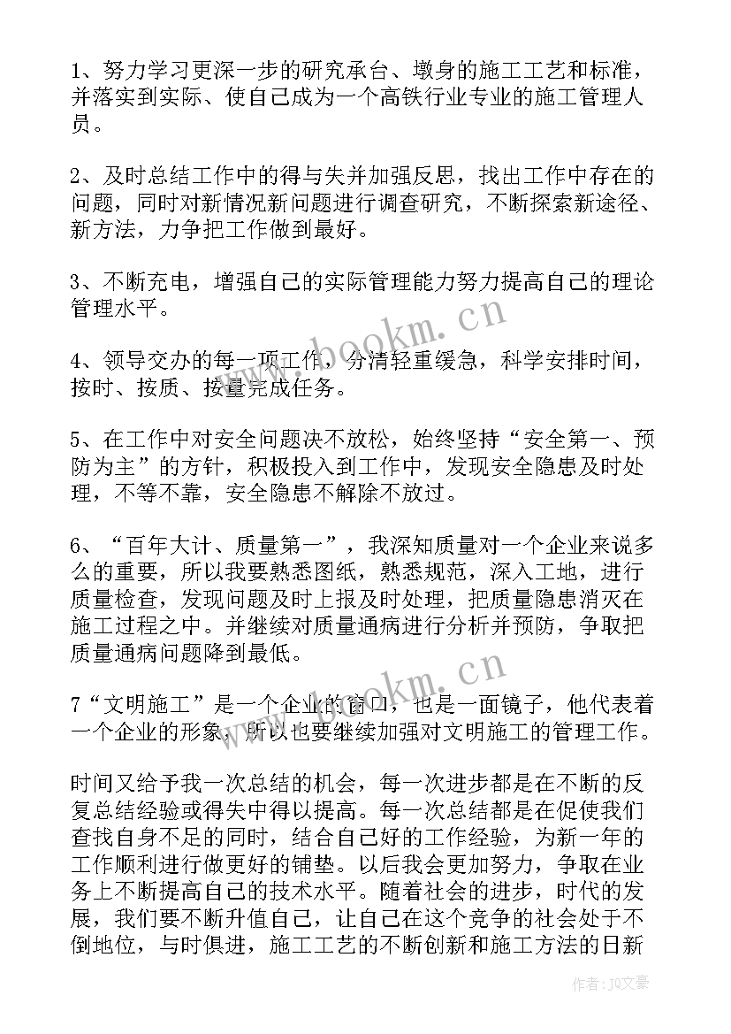 煤矿绞车工作总结 煤矿队组帮扶工作总结(实用9篇)