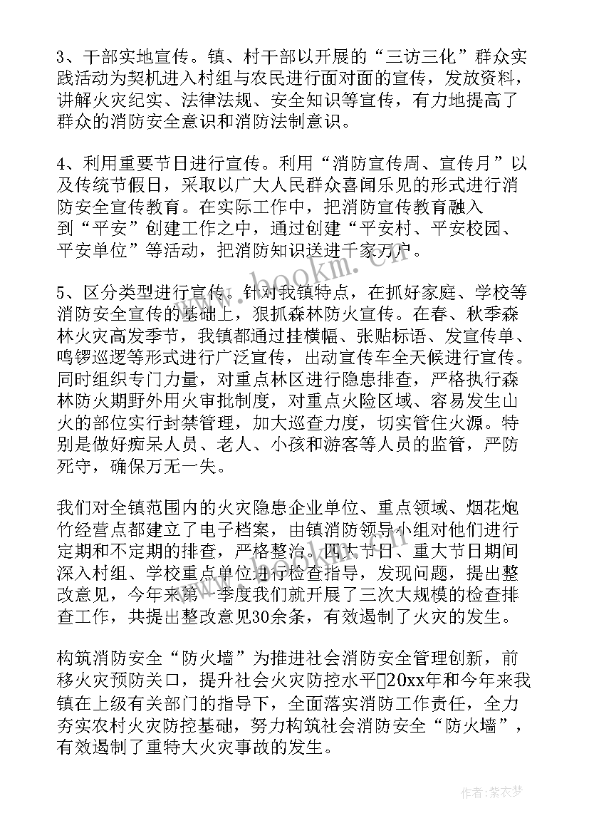 2023年村两委回头看工作报告 乡镇年度工作报告(优秀6篇)