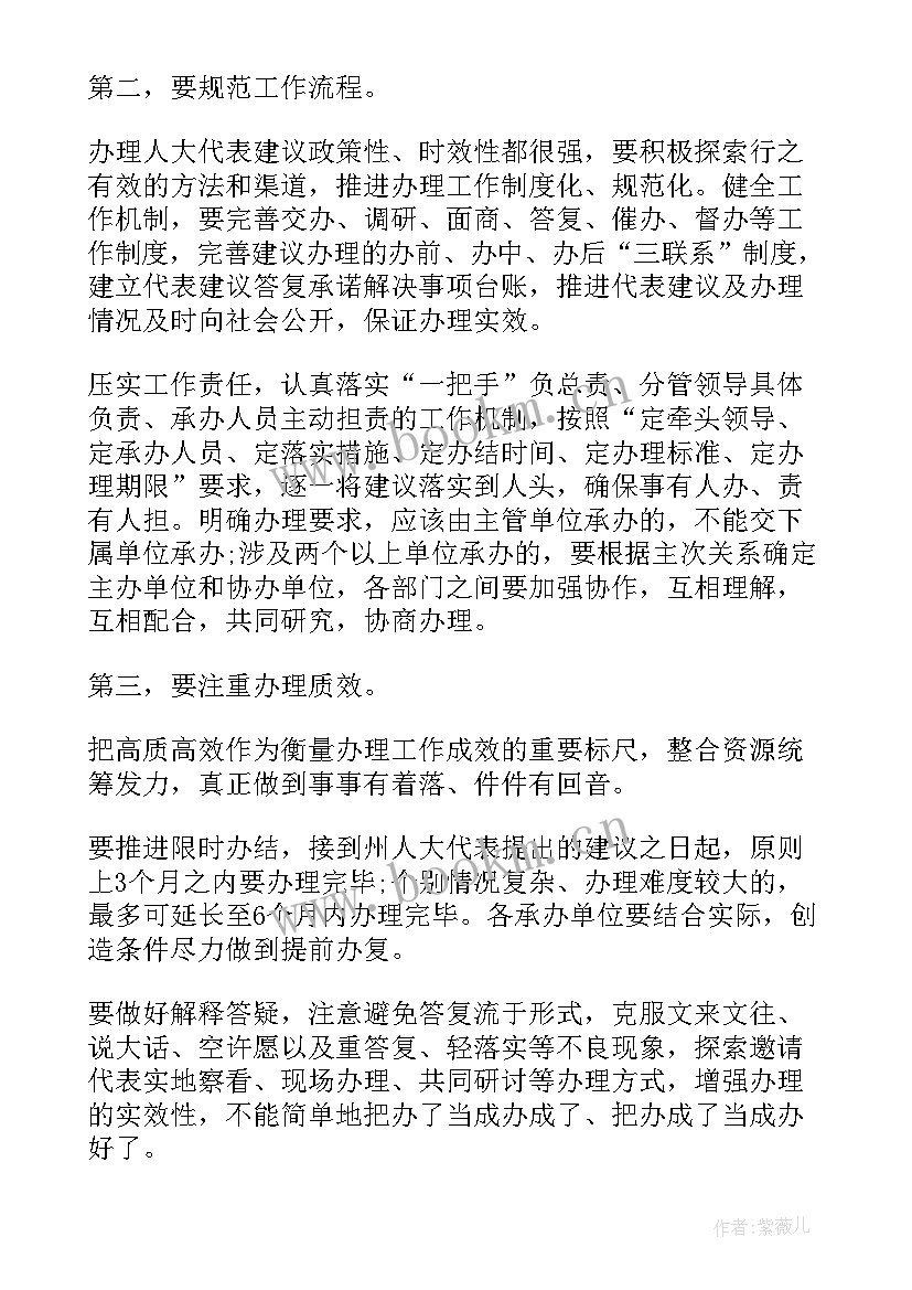 最新徐州市政府工作报告全文 政府工作报告讨论个人发言稿(优质5篇)