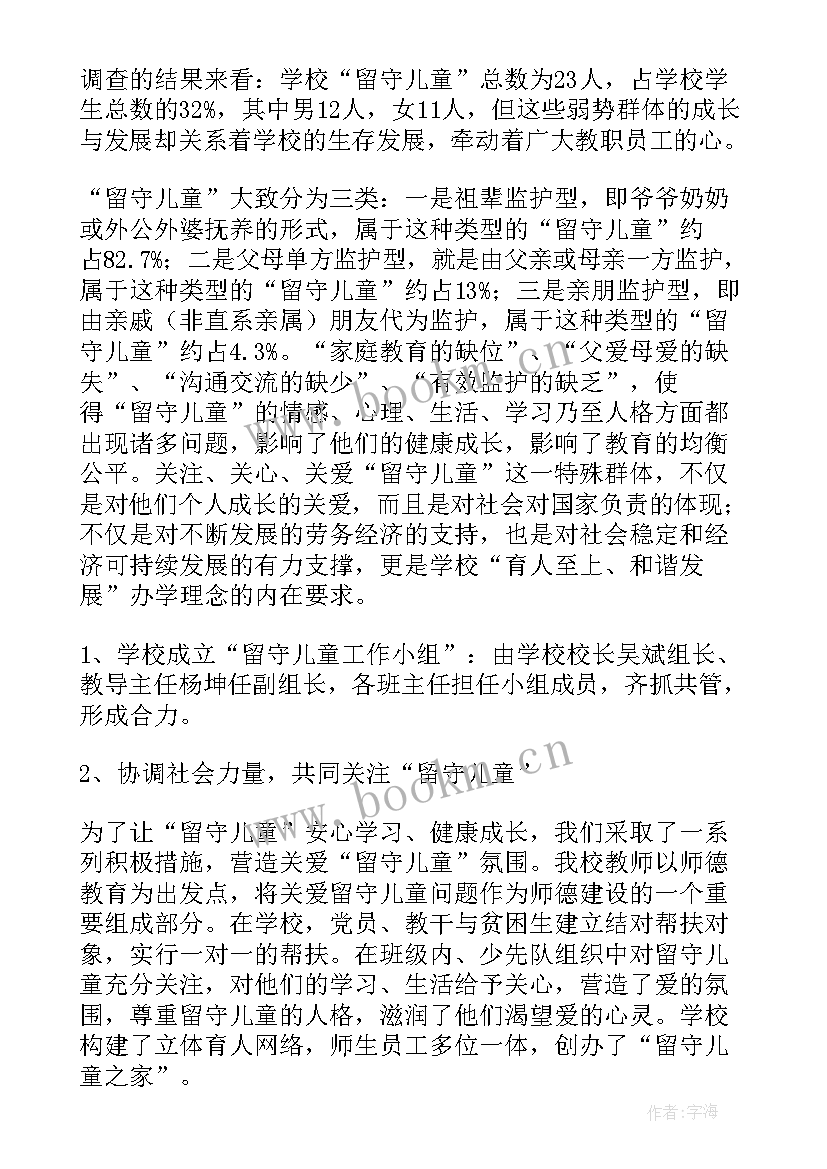 最新公安局自查情况报告(汇总9篇)