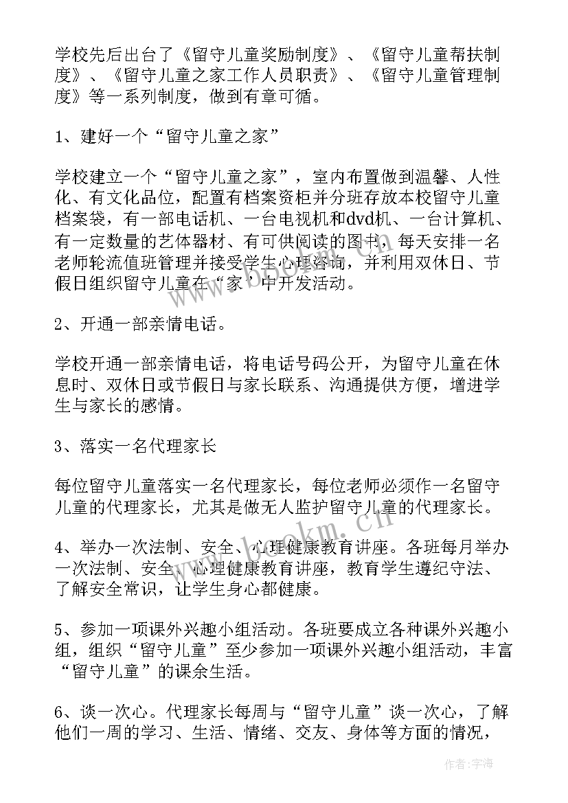 最新公安局自查情况报告(汇总9篇)