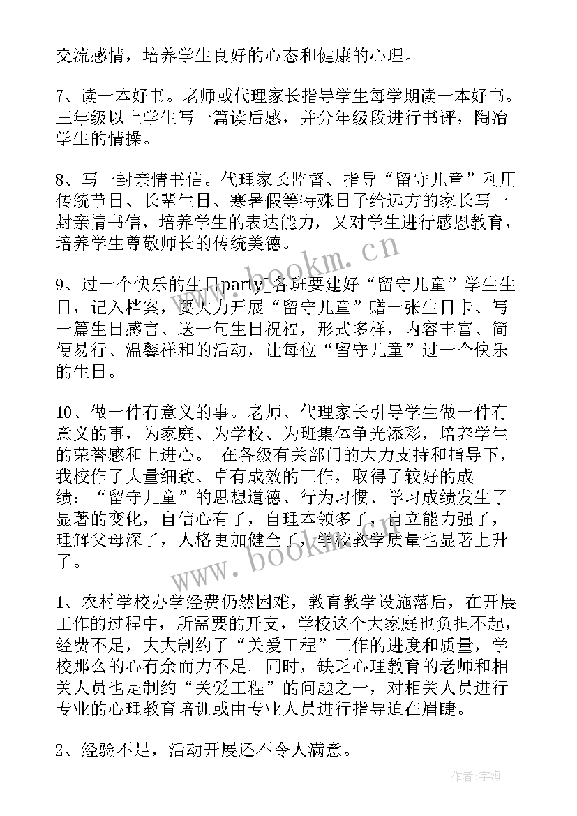 最新公安局自查情况报告(汇总9篇)