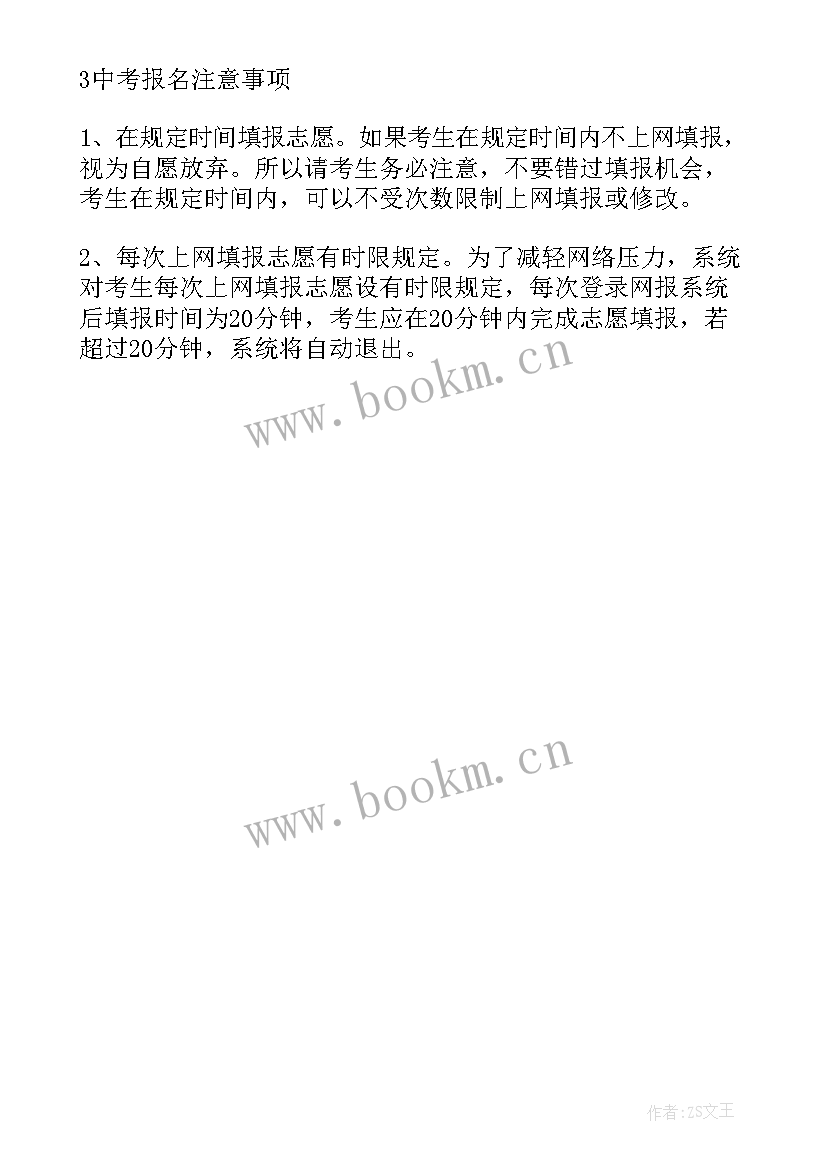 最新泸州市政府报告 泸州房屋出租合同(精选9篇)