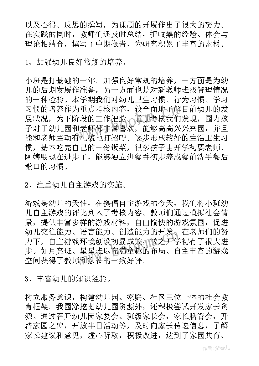 最新业务工作报告(实用7篇)