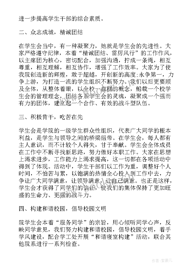 2023年品检个人工作报告总结 个人工作报告总结(优质7篇)