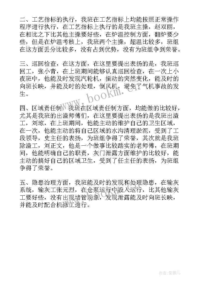 2023年品检个人工作报告总结 个人工作报告总结(优质7篇)