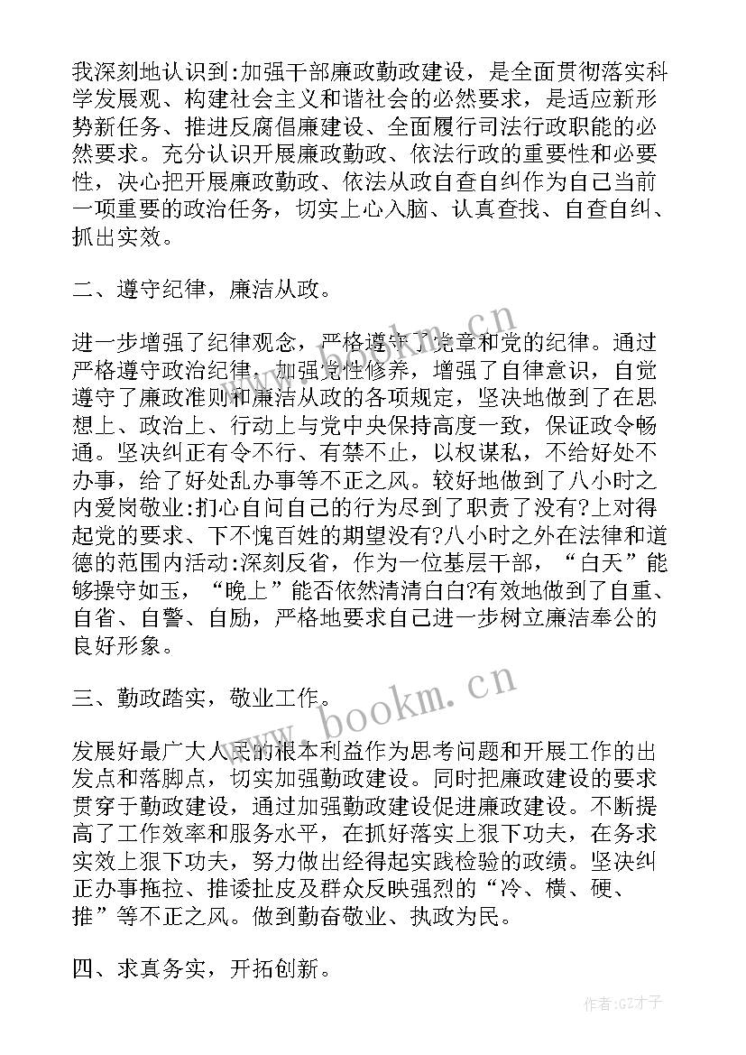 最新医药公司自查自纠工作报告总结(精选9篇)