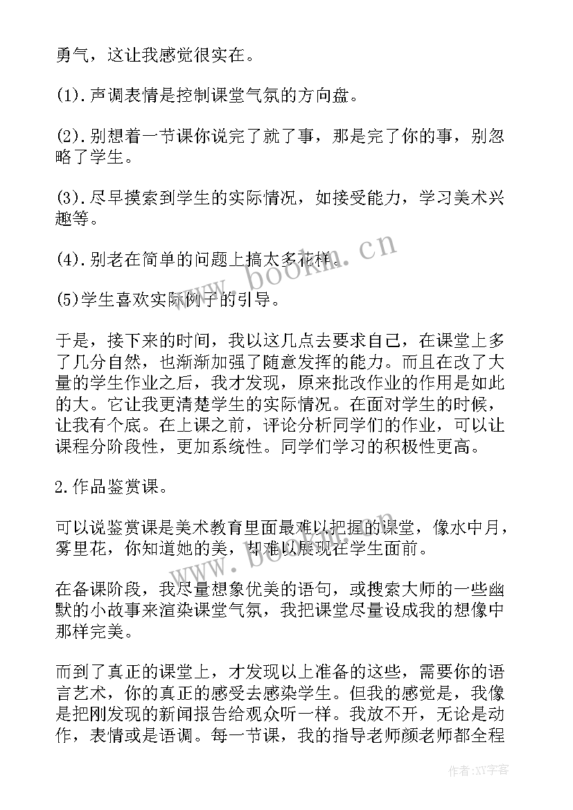 2023年郝鹏政府工作报告全文 工作报告(优质6篇)