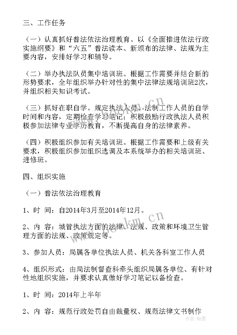 2023年农业执法作风建设心得体会(实用5篇)