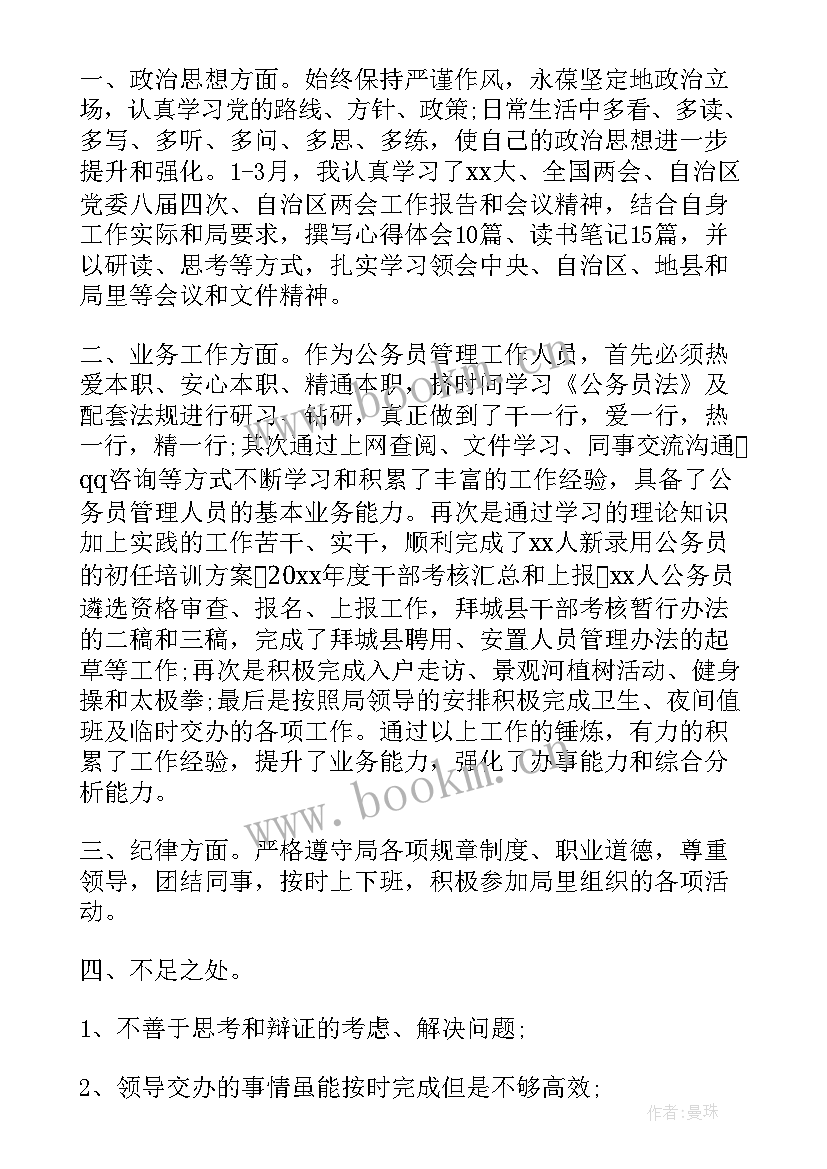 滩营乡政府电话 诸城政府工作报告(优秀5篇)