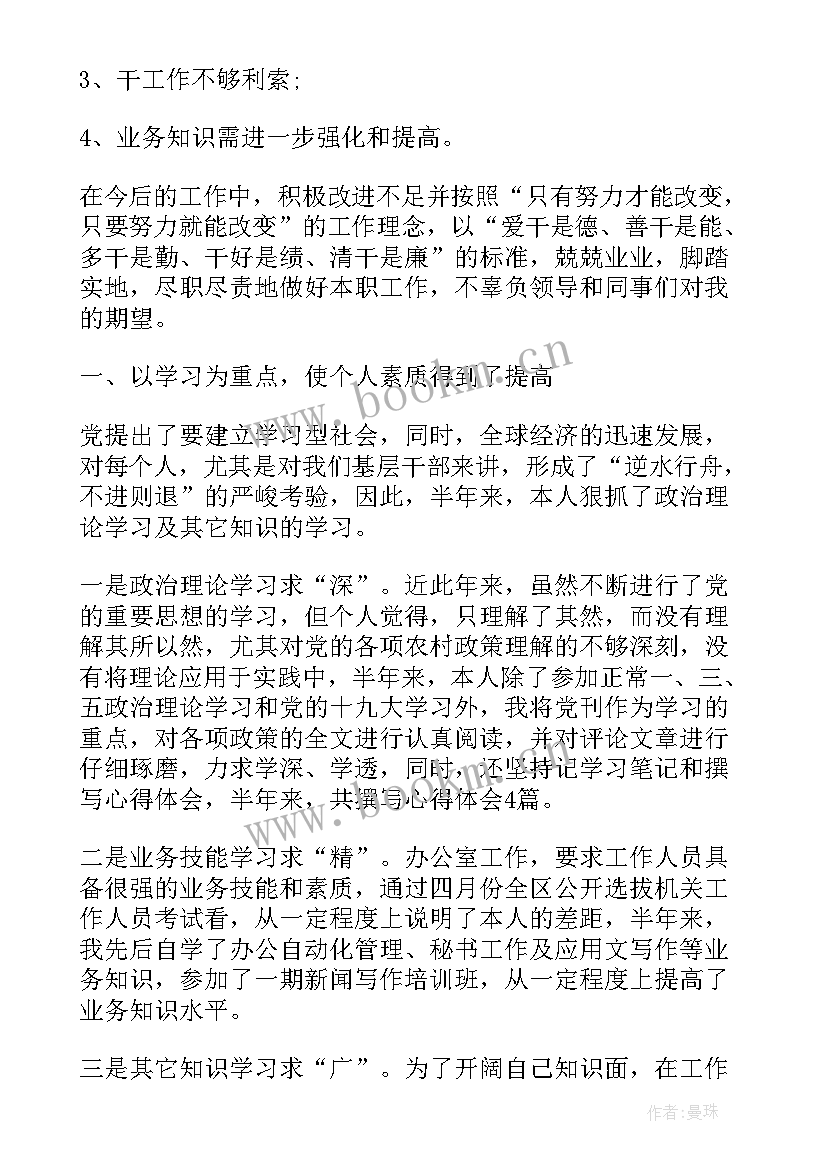 滩营乡政府电话 诸城政府工作报告(优秀5篇)