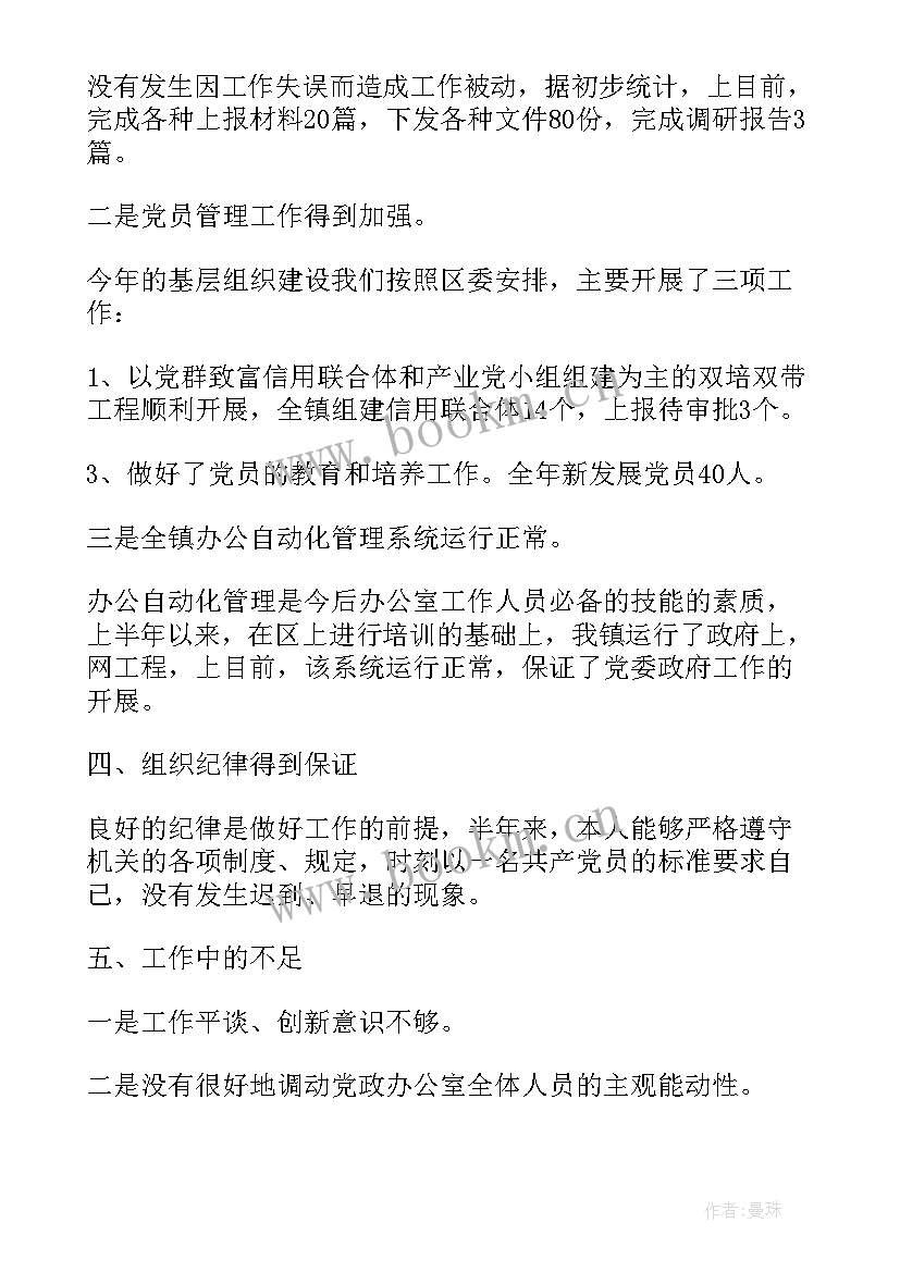 滩营乡政府电话 诸城政府工作报告(优秀5篇)