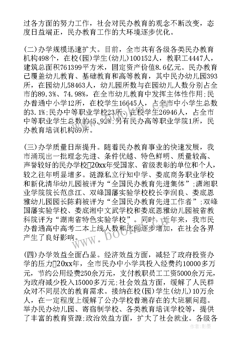 2023年学校工勤岗位年度工作报告总结 学校工会年度工作报告(通用10篇)