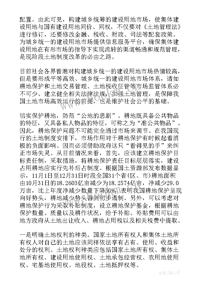 安徽省检察院办公室电话 工作报告(通用7篇)