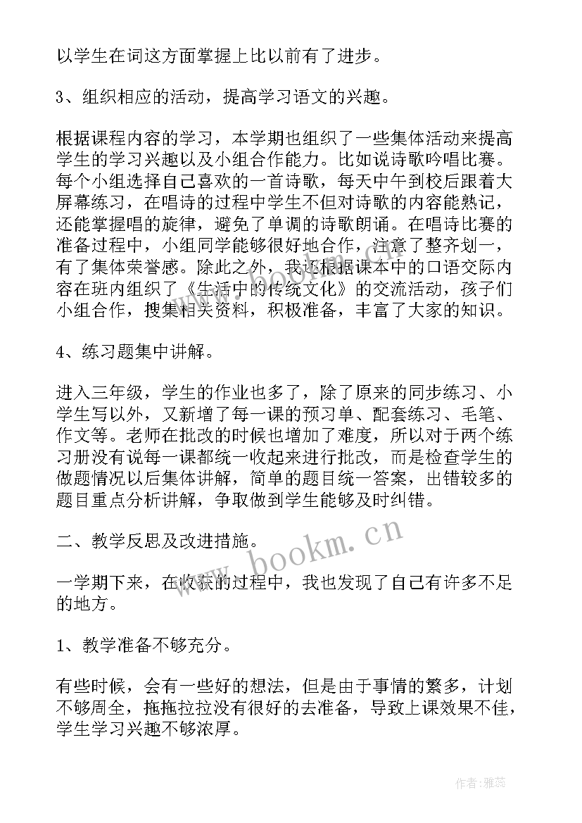 消防员个人年度总结报告 个人年度工作报告(通用8篇)