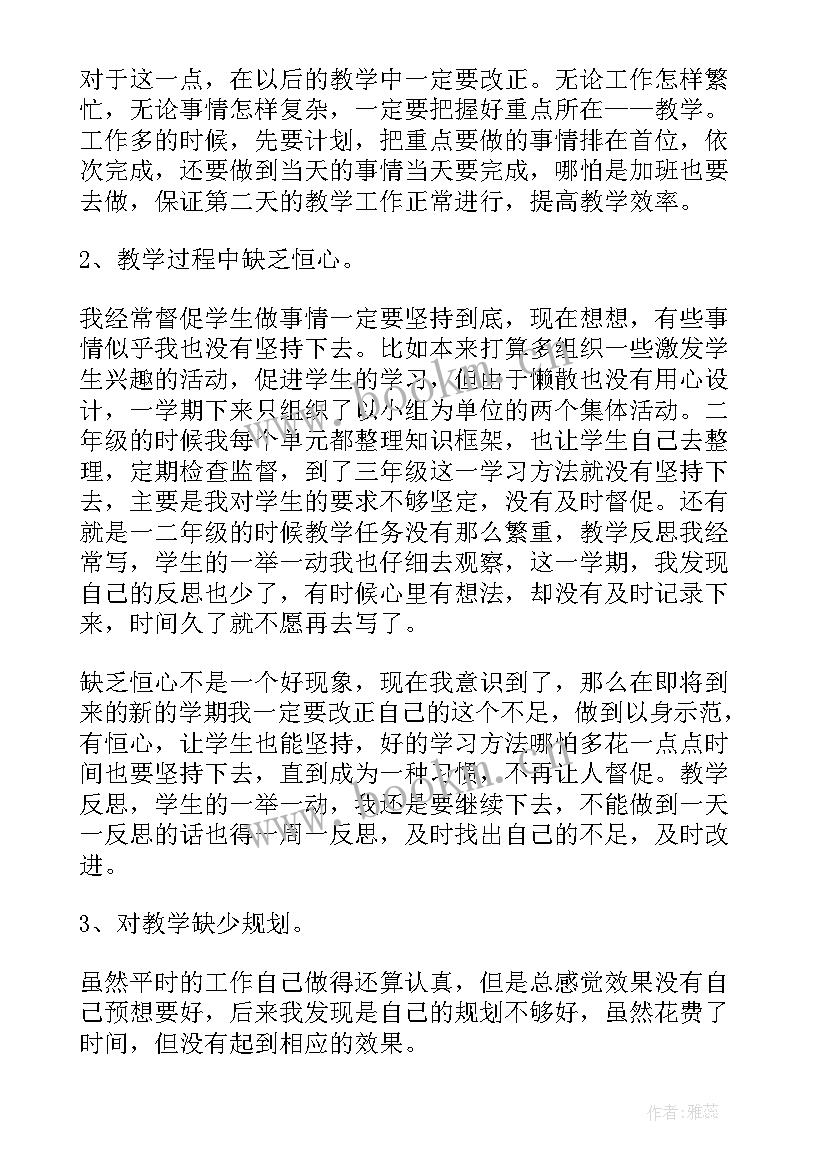 消防员个人年度总结报告 个人年度工作报告(通用8篇)