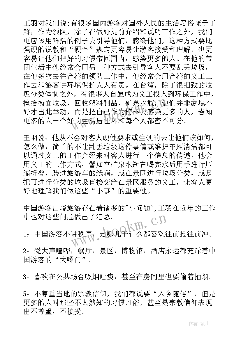 2023年文明校园建设活动心得 文明校园建设心得体会(精选10篇)