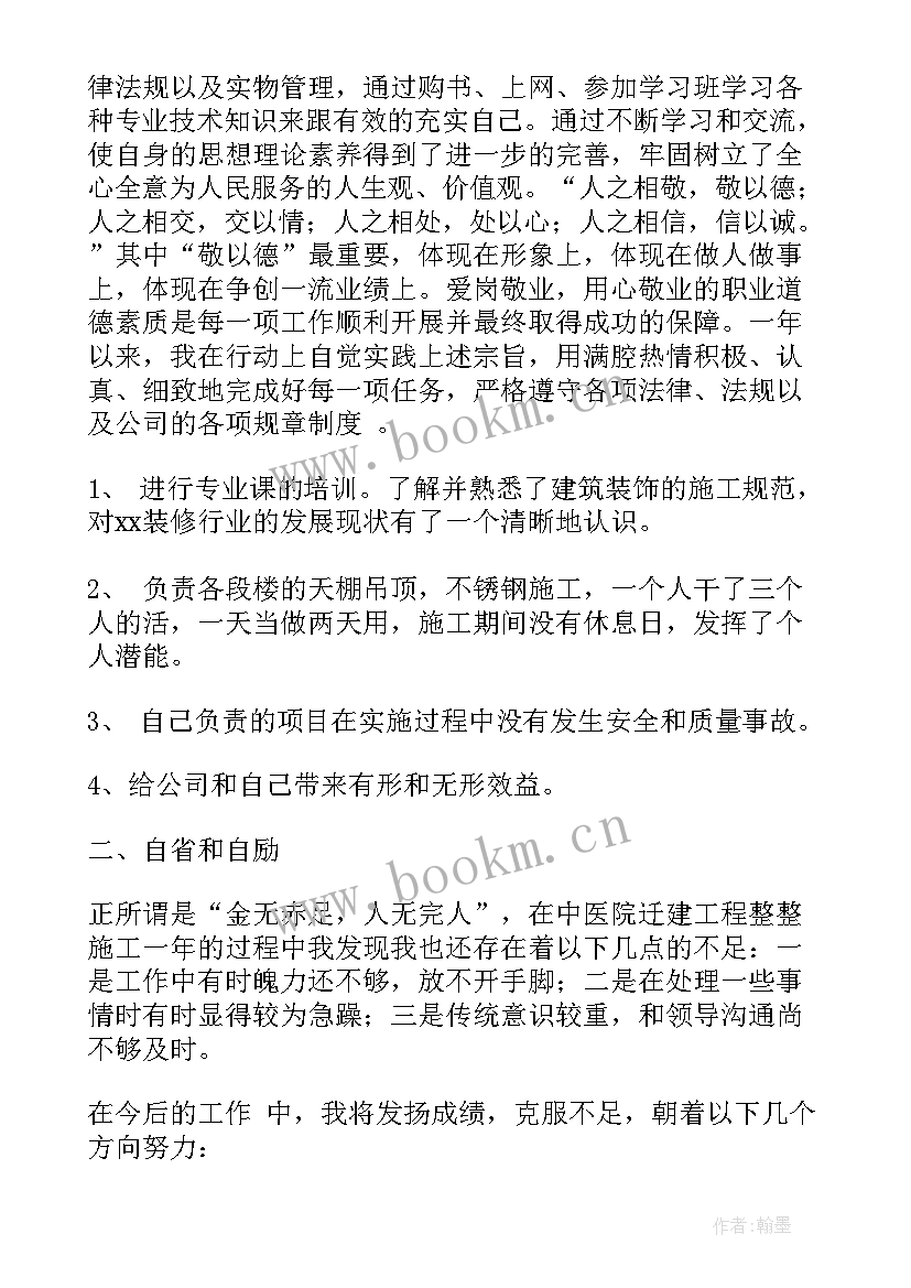 2023年建筑公司行政工作报告 建筑公司行政部职责(优秀10篇)