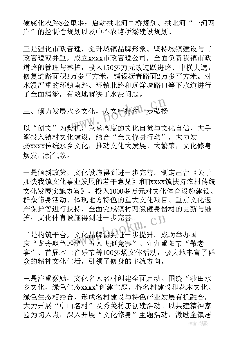 最新县政府工作报告解读(优秀5篇)