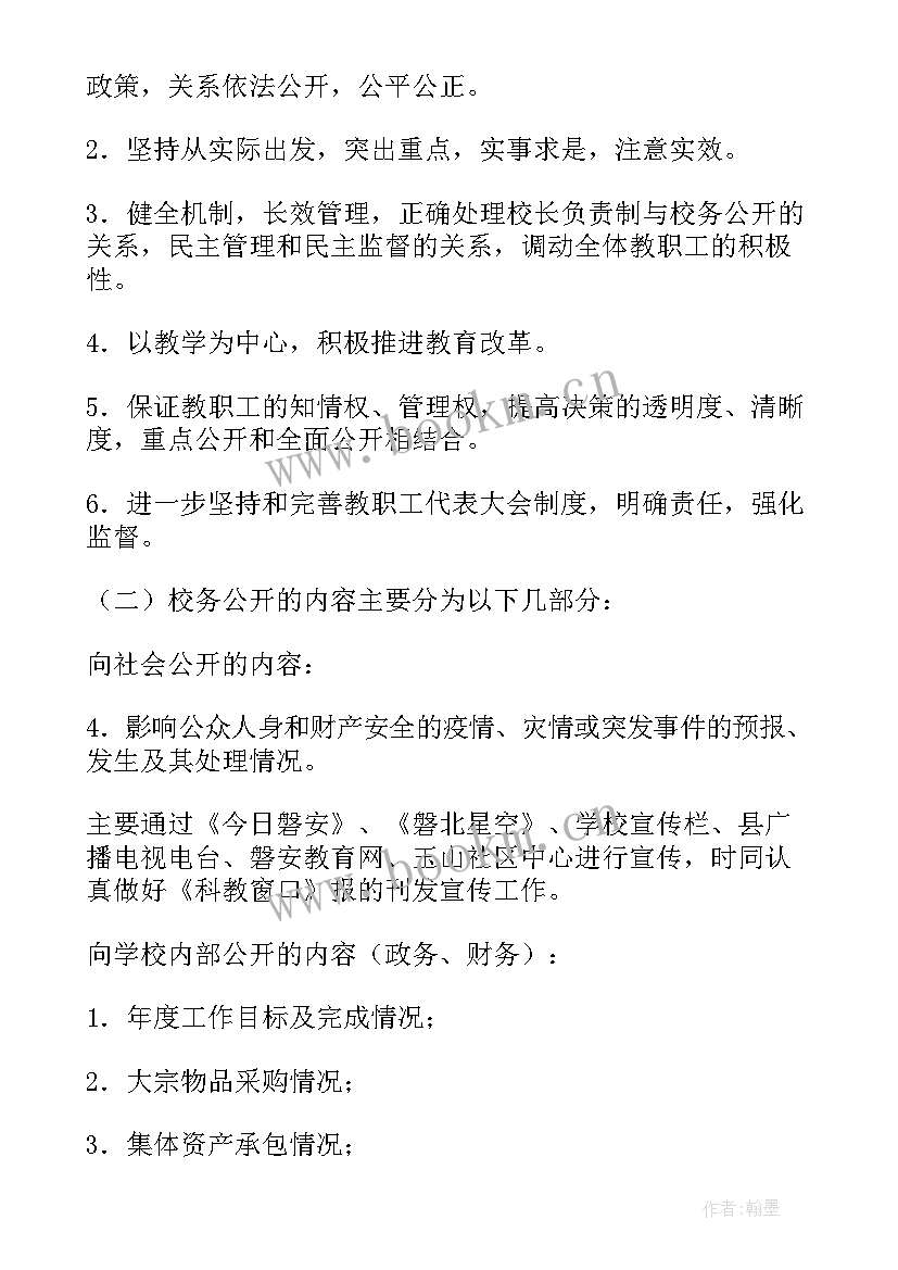 2023年婺源县政府工作报告 工作报告(模板5篇)