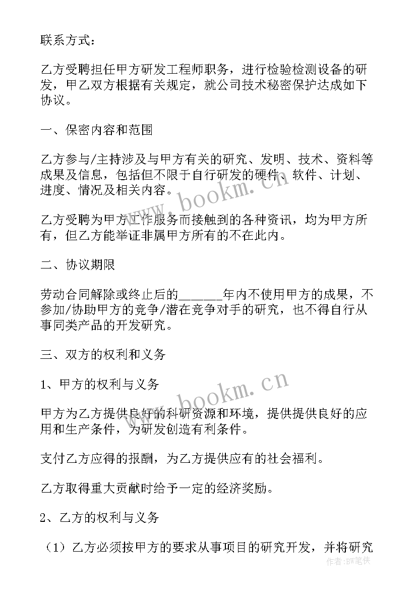 中级工程师专项工作报告总结 中级工程师年终工作总结(优秀8篇)